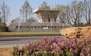 南昌历史天气查询？南昌历史天气查询记录？