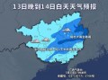 广西一周天气预报，广西一周天气预报卫星云图实况？