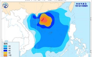 徐闻天气预报台风，徐闻天气预报台风预警？