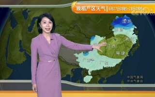 今晚中央天气预报，中央气象台今晚的天气预报