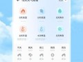 天气预报全国下载？天气预报全国下载官网？