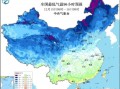 天气预报北京海淀区的简单介绍