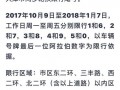 保定限号外省限号么，保定限号外省限号么今天