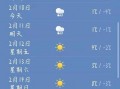 常德天气预报一个月，常德一个月的天气