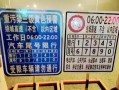 10.2号北京限号？1020北京限号？