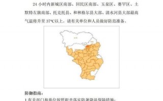 右玉天气预报15天，右玉天气预报15天天气预报墨迹天气预报？