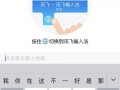 限号提醒神器app？限号提醒神器？