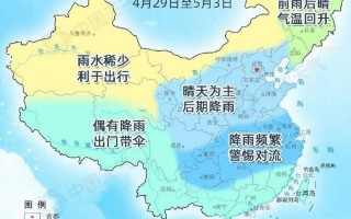 中国天气预报视频，中国天气预报视频今天直播？