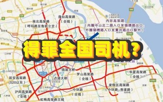 外地车牌限行和限号？外地车牌限行是什么意思？