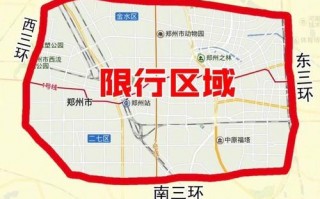 新郑出租车限号吗吗？新郑市出租车服务中心电话？