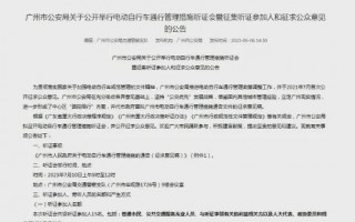 岳阳残运会限号规定，岳阳残运会限号规定时间？