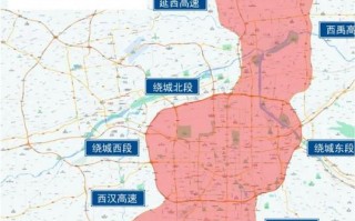 西安外地车尾号限号？西安外地限行尾号？