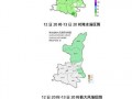 渭南天气预报10天，天气预报15天渭南天气？