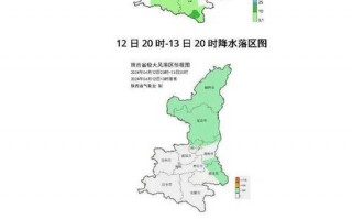 渭南天气预报10天，天气预报15天渭南天气？