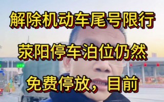 龙湖限号吗2023，龙湖限号的区域