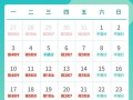 今天天津限几限号吗，今天天津限号限多少号啊