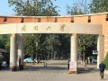 限号通知怀化限号吗，怀化市限号吗