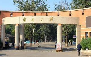 限号通知怀化限号吗，怀化市限号吗