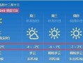 西乡天气预报更新？西乡天气预报更新查询？