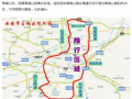 9月13号杭州限号，九月三十号杭州限行