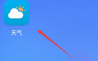 广东揭阳天气预报，广东揭阳天气预报15天查询结果