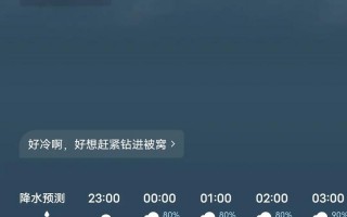 大同三十天气预报？大同30号天气预报？