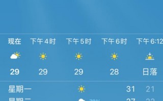 宜兴市天气预报7天，宜兴市天气预报7天查询