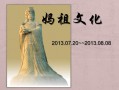 山亭天气预报24，山亭天气预报24小时详情？