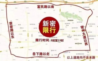 河南明天限号不限号，河南今天限号的尾号是？