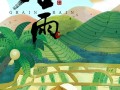 垣曲天气预报30天，垣曲天气预报30天查询百度