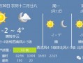 枝江天气预报15天？枝江天气预报15天当地？