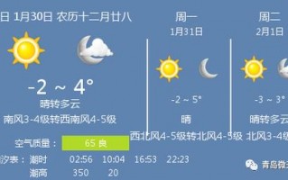 枝江天气预报15天？枝江天气预报15天当地？