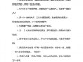 星子三十天天气预报？江西省九江市星子县天气预报？