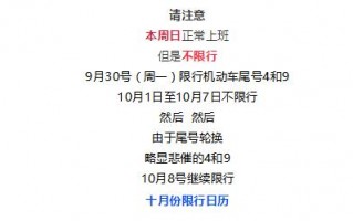 星期六江汉桥限号吗，星期六江汉桥分单双号吗