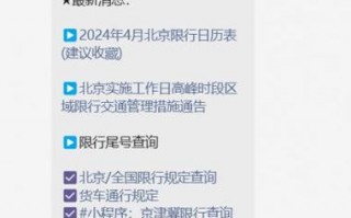 五一劳动节西安限号？劳动节西安限号吗？