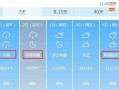 辽宁新民天气预报，辽宁新民天气预报7天查询？