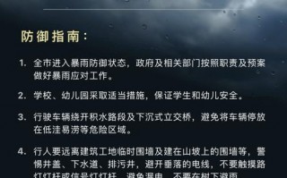 湄潭天气预报15天，湄潭天气预报15天准确一览表？