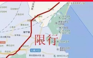 秦皇岛5月7号限号，秦皇岛5月7号限号吗？