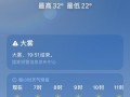 江津天气预报30天？江津天气预报30天准确查询？