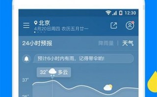今天天气预报回放？今天天气预报回放视频？