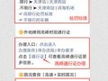 天津限号2月15号，天津二月限号？