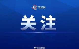 大足天气预报40天？大足天气预报40天精准？