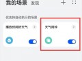 天气预报更新一下，天气预报更新下载