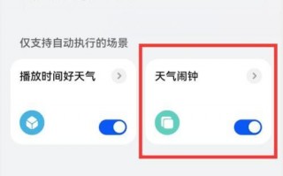 天气预报更新一下，天气预报更新下载