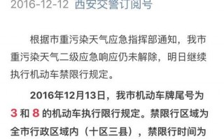 312国道限不限号，312国道限速多少？
