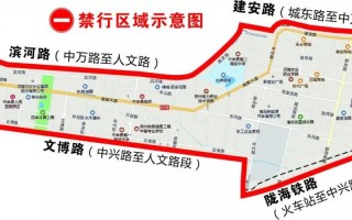 星期一新郑限哪个号，新郑星期二车限号多少？