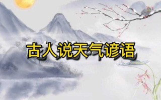 伊川天气预报一周，伊川天气预报一周15天查询？