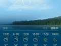 泰宁天气预报30天？泰宁天气预报30天查询百度？