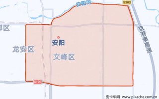 明天河南安阳限号不？安阳明天限号几和几？