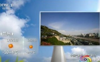 四川广安天气预报，四川广安天气预报最新？